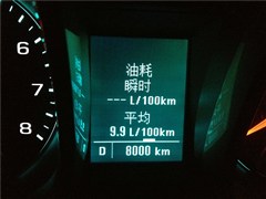 2012款 2.0L 自动豪华版