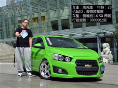 2013款 两厢 1.6L MT SX 风尚影音版