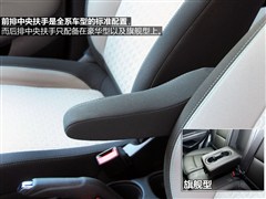 2014款 1.4T 手动两驱舒适型