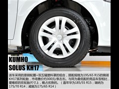 2014款 三厢 1.4SL MT 舒适版