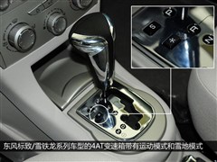 2011款 三厢 2.0L 自动贺岁版