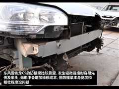 2005款 2.0L 手动舒适型