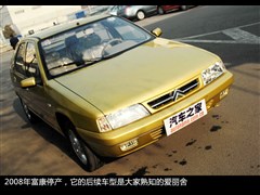 2004款 新浪潮 1.6L 手动舒适型