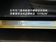 2007款 1.6L 手动16V