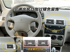 2007款 1.6L 手动16V