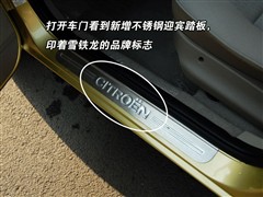 2007款 1.6L 手动16V