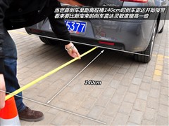 2009款 三厢 2.0L 自动豪华型