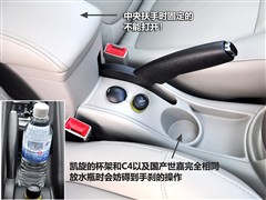 2010款 2.0L 手动科技版