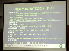 2010款 2.3L 自动尊贵型