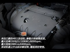 2012款 2.0L 四驱豪华版