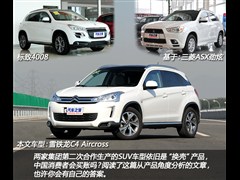 2012款 2.0L 四驱豪华版