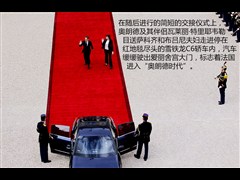 2008款 3.0 旗舰版