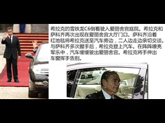 2008款 3.0 旗舰版