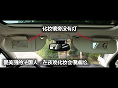 2009款 1.6T 豪华版