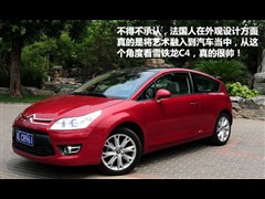 2009款 1.6T 豪华版