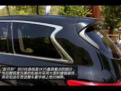 2013款 JX35 四驱全能版