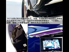 2013款 FX37 超越版