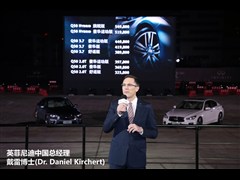 2014款 3.5L Hybrid 旗舰版