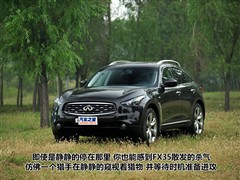 2010款 FX35 超越版