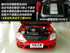 2007款 1.8L 手动经典型