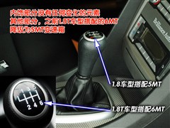 2007款 1.8L 手动经典型