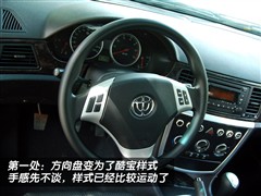 2008款 1.6L 手动豪华型