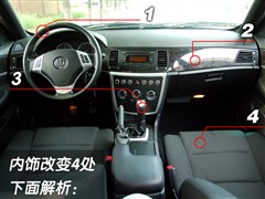 2008款 1.6L 手动豪华型