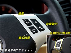 2008款 1.8T 手动豪华型