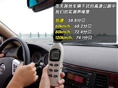 2008款 1.8T 手动豪华型