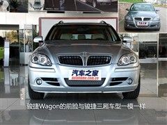 2009款 Wagon 1.8T 手动豪华型