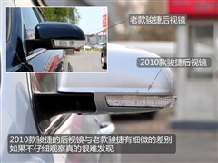 2010款 1.8L 手动舒适型