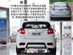 2010款 1.3L 手动舒适型