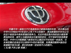 2012款 1.5L 手动豪华型