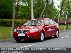 2013款 1.5L 自动豪华型