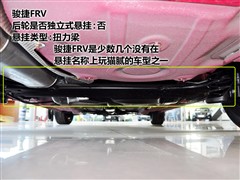 2008款 1.3L 手动舒适型