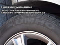 2008款 1.3L 手动舒适型