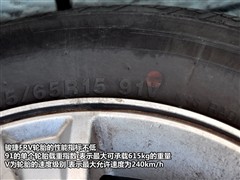 2009款 1.5L 手动豪华版