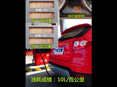 2009款 1.6L 自动豪华型