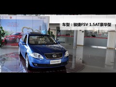 2010款 1.5L 自动豪华型