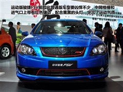 2010款 1.5L 手动豪华运动版