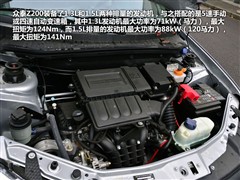 2011款 1.3L 手动精英型