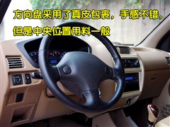 2007款 1.3L 时尚版