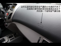 2011款 1.3L 手动豪华型