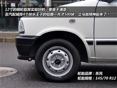 2010款 0.8L 舒适型