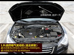 2013款 1.8L AT尊贵型