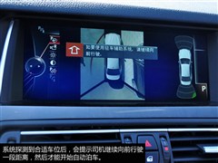 2014款 535Li 行政型 豪华设计套装