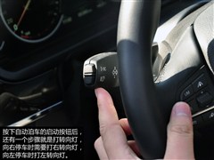 2014款 535Li 行政型 豪华设计套装
