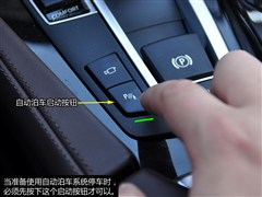 2014款 535Li 行政型 豪华设计套装