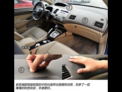 2006款 1.8L 自动经典版