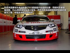 2009款 2.4L 豪华版